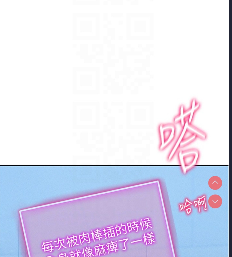 私密视角