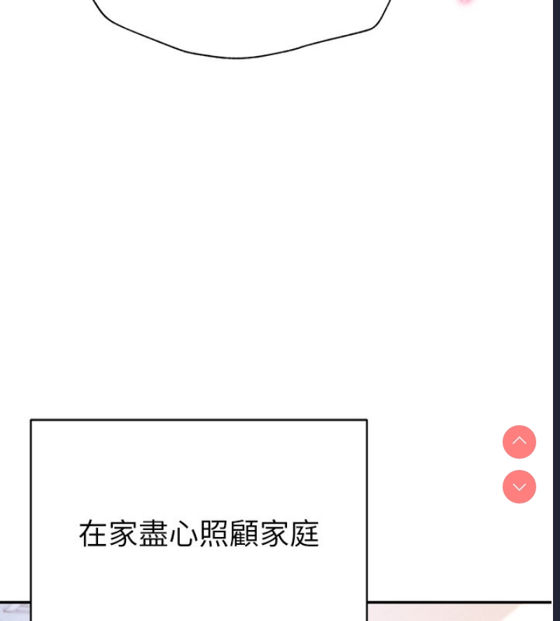 私密视角