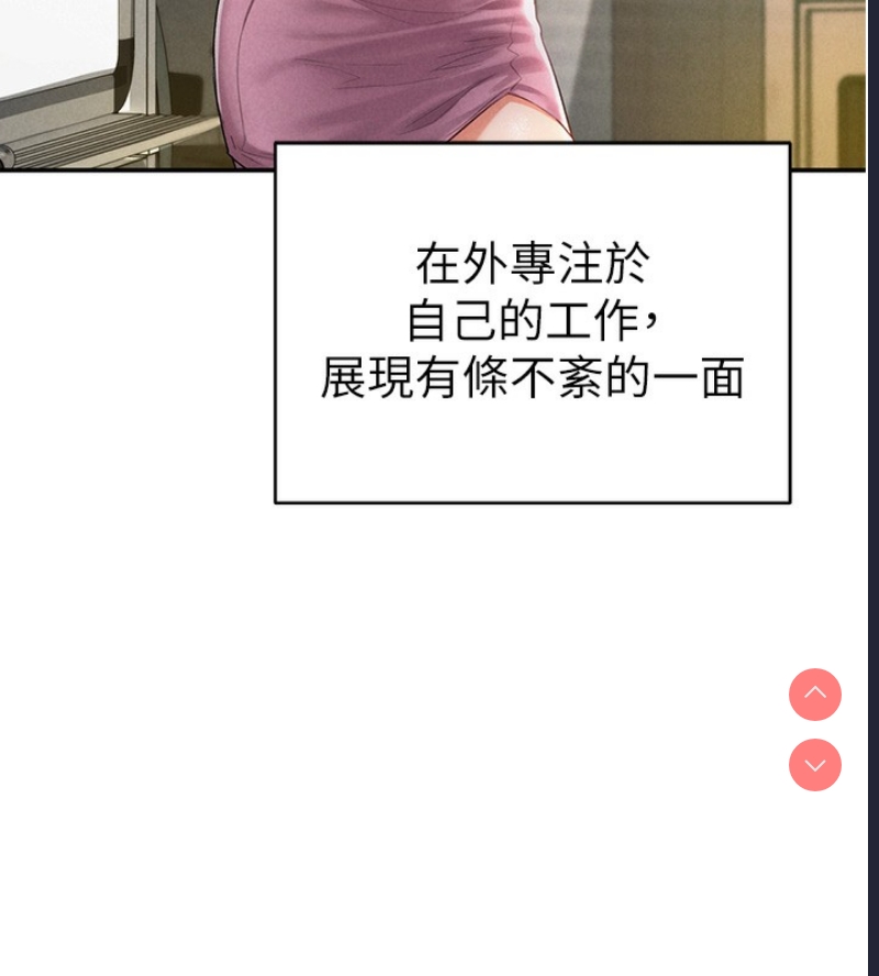 私密视角