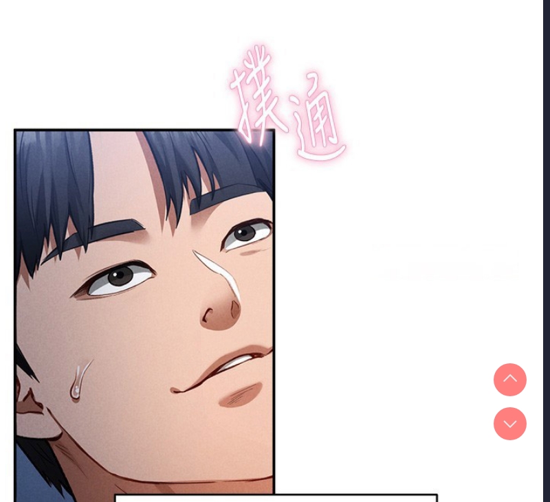 私密视角