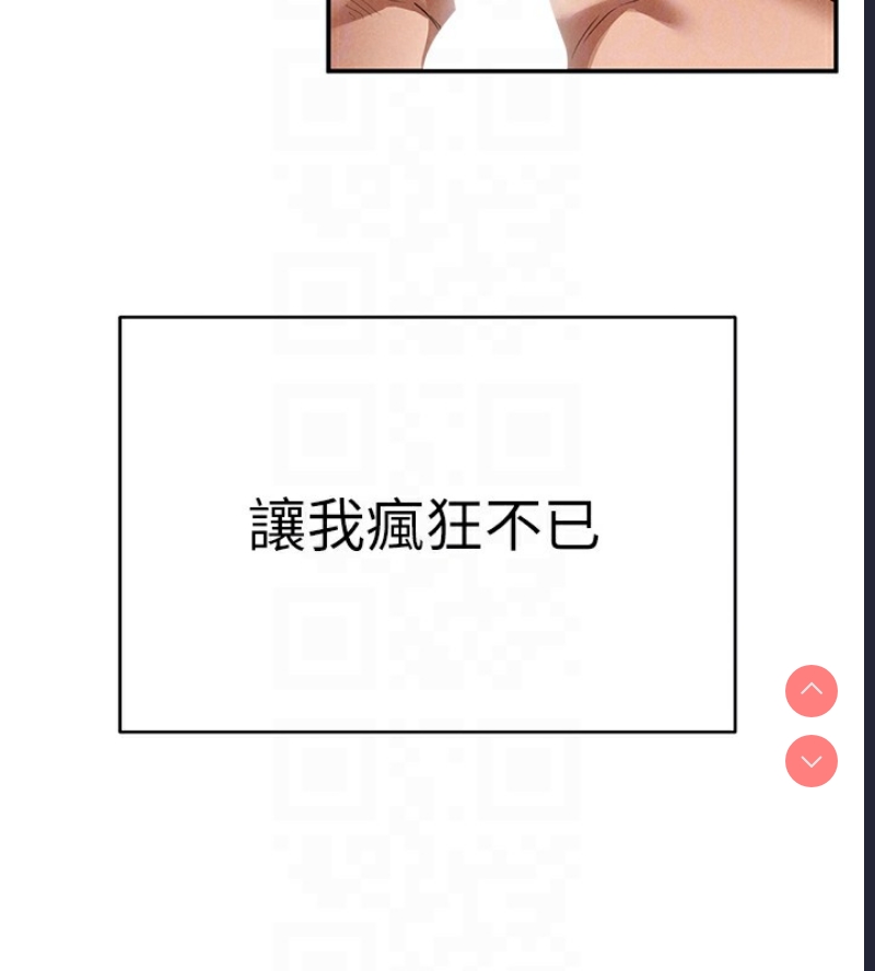 私密视角