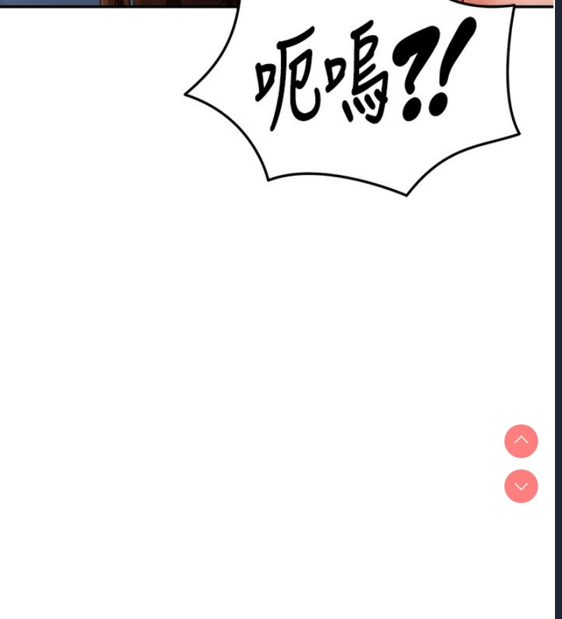私密视角
