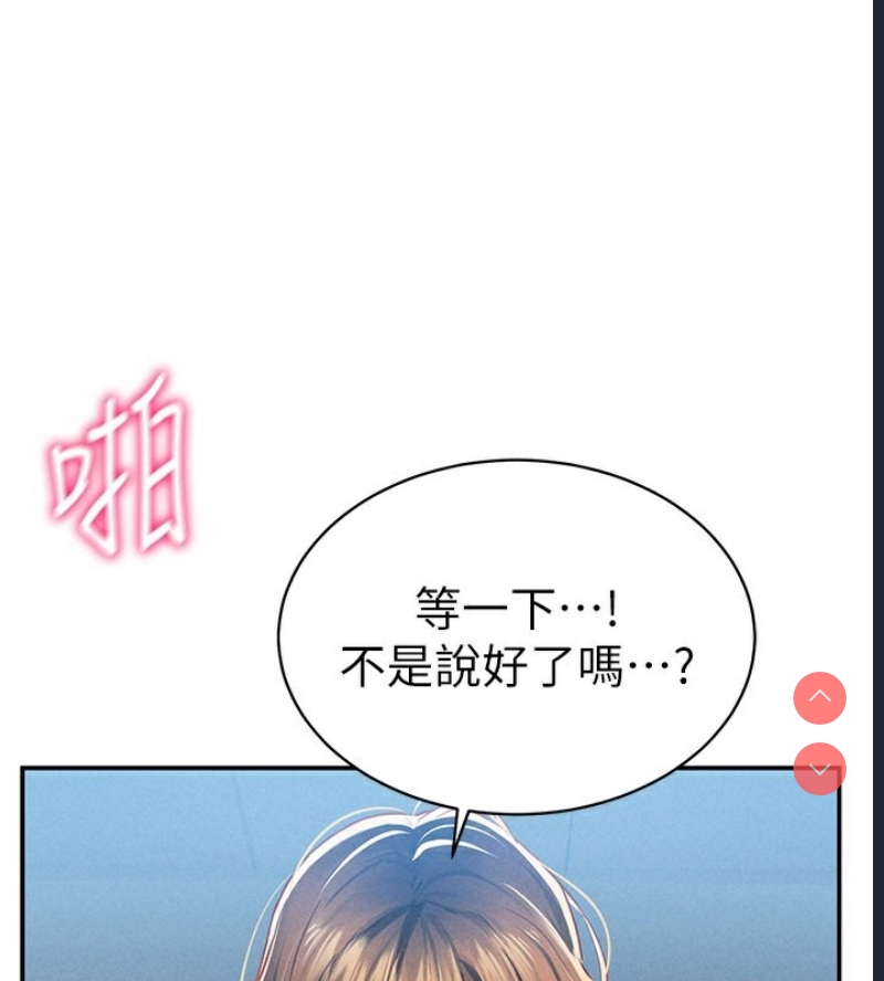 私密视角