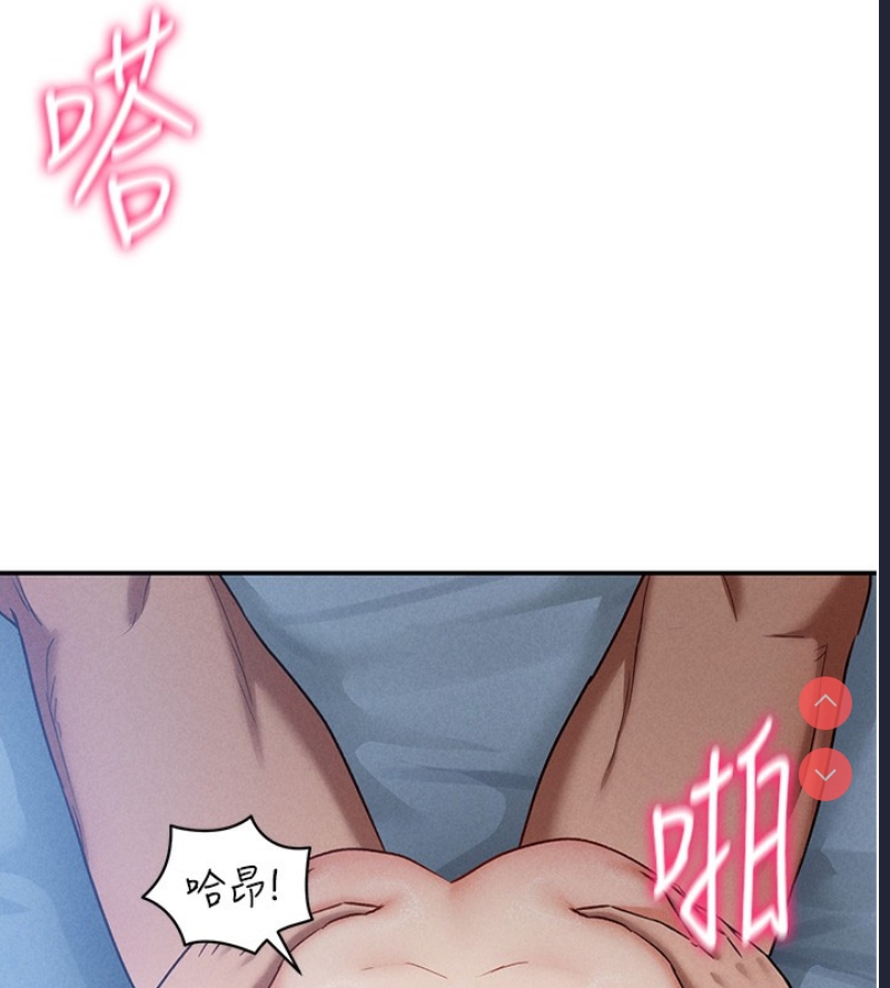 私密视角