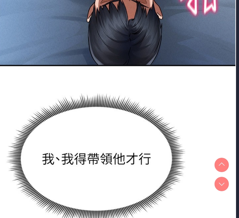 私密视角