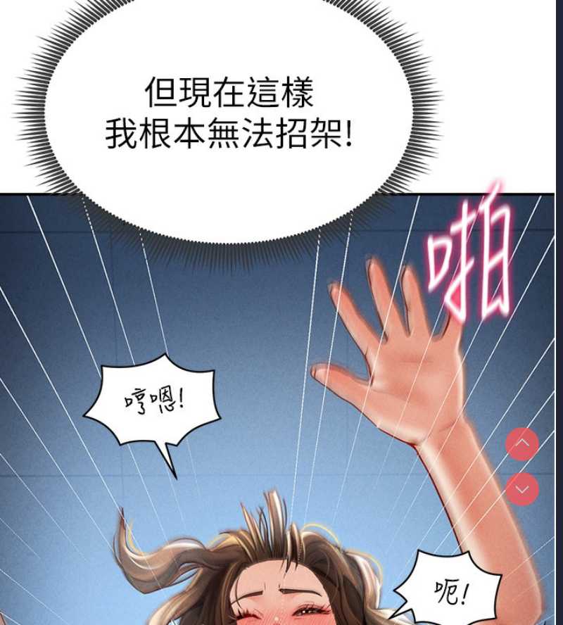 私密视角
