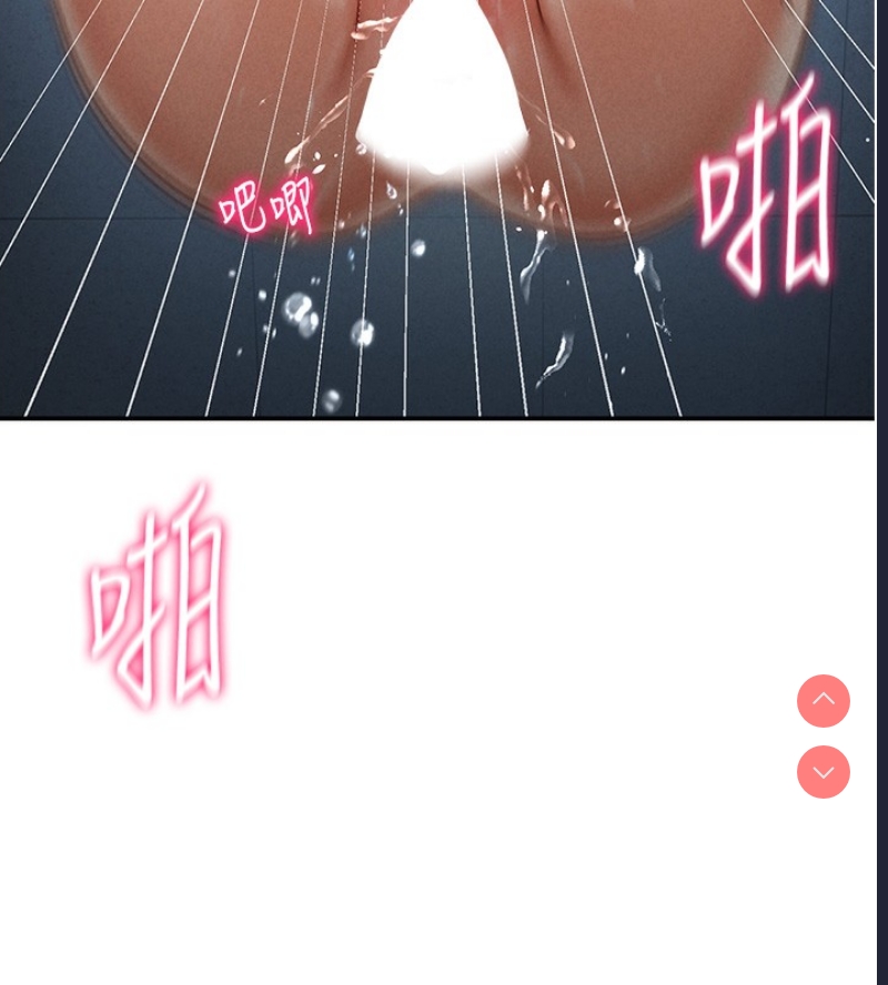 私密视角