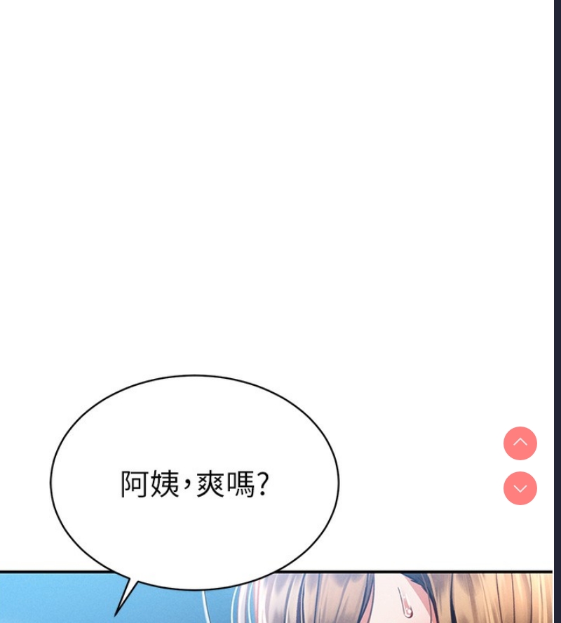 私密视角