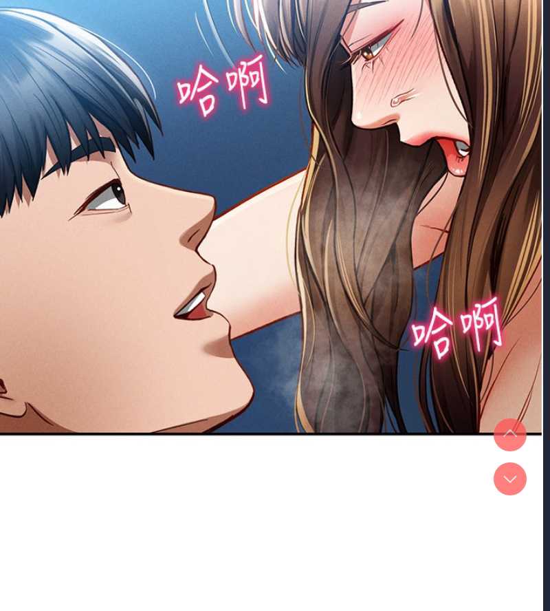 私密视角