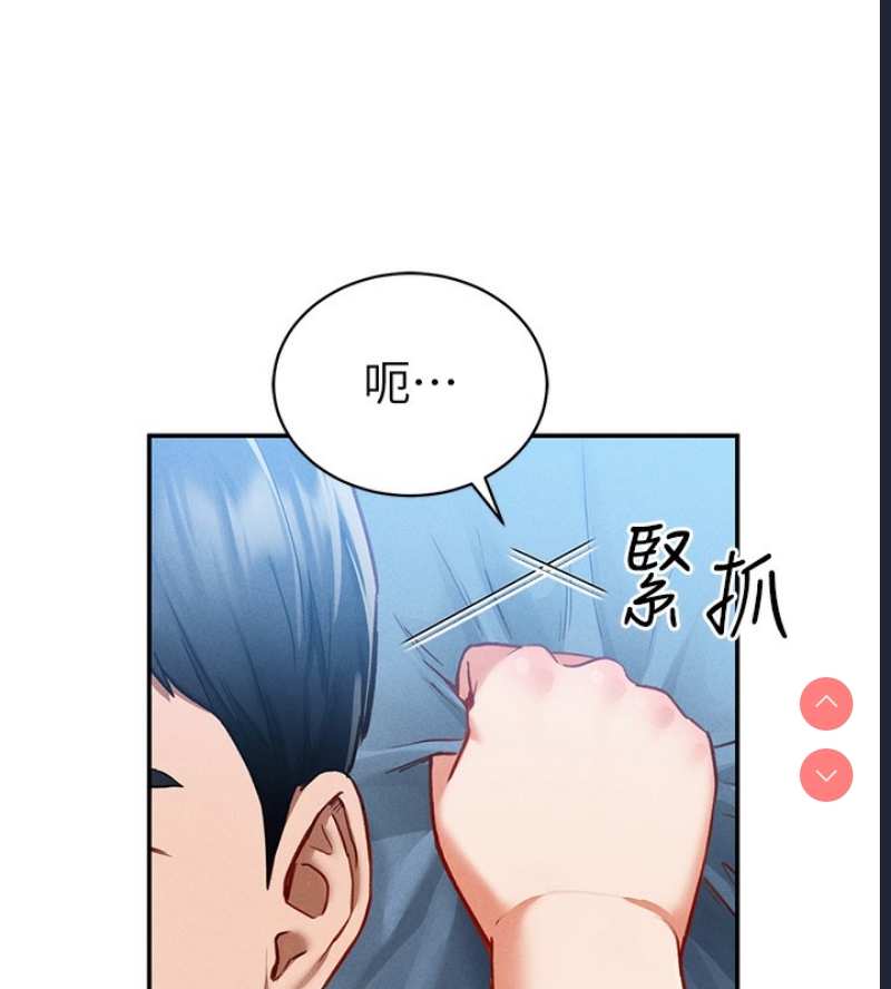 私密视角