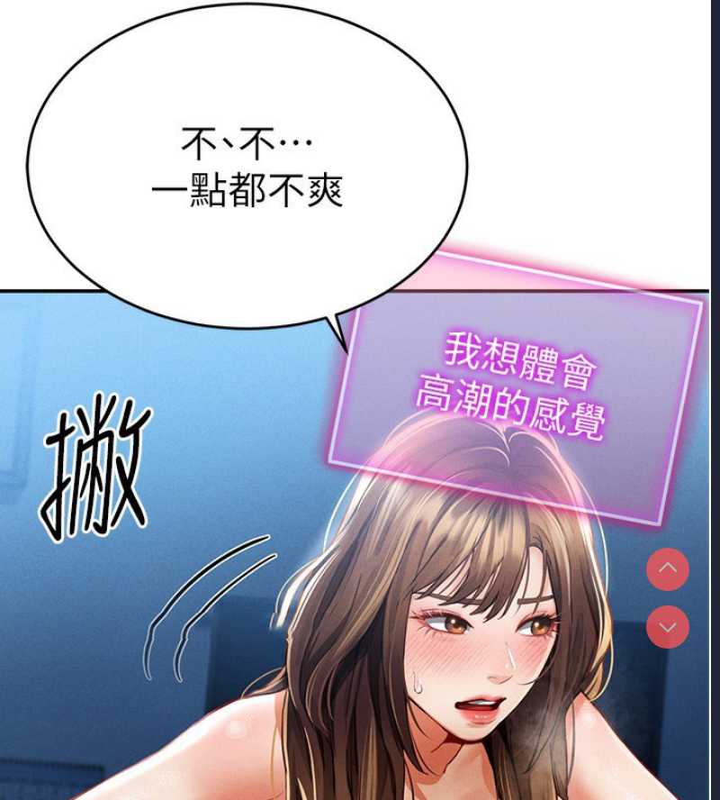 私密视角