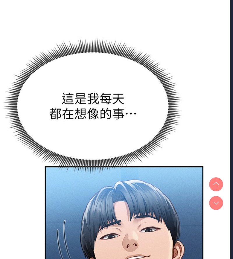 私密视角