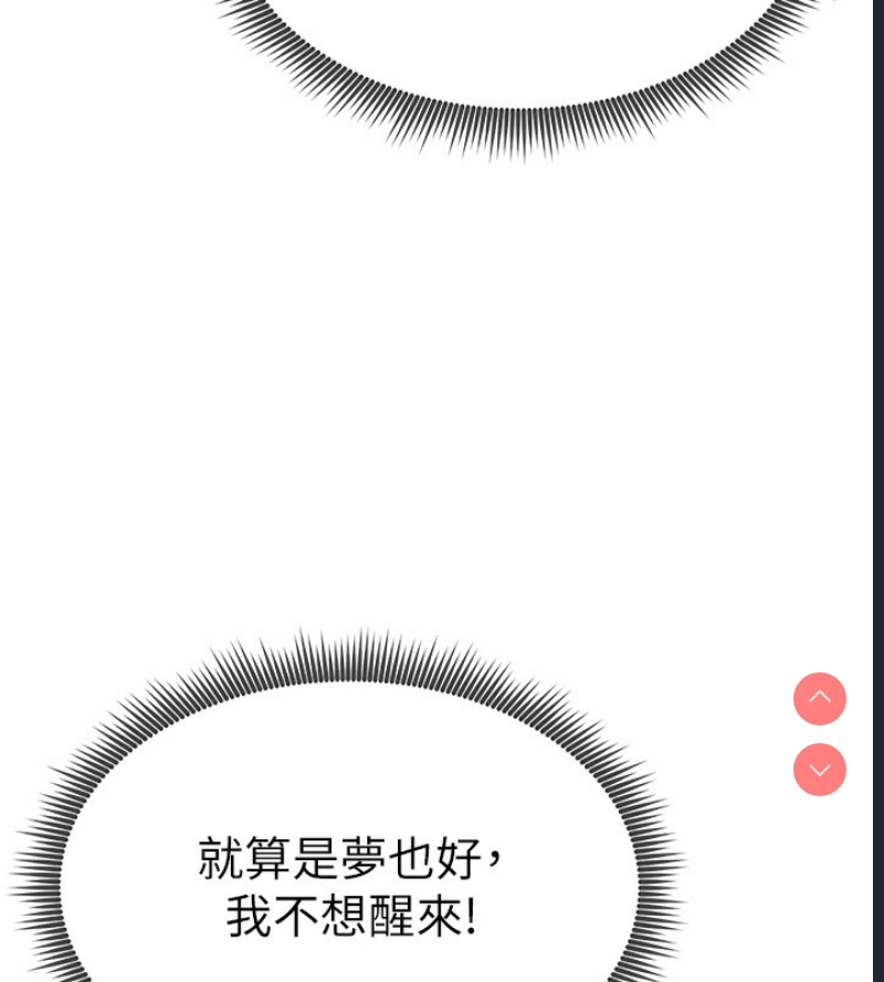 私密视角