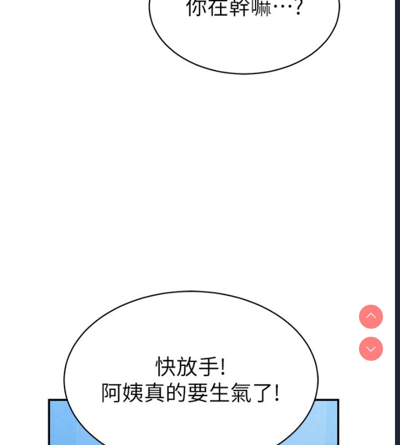 私密视角