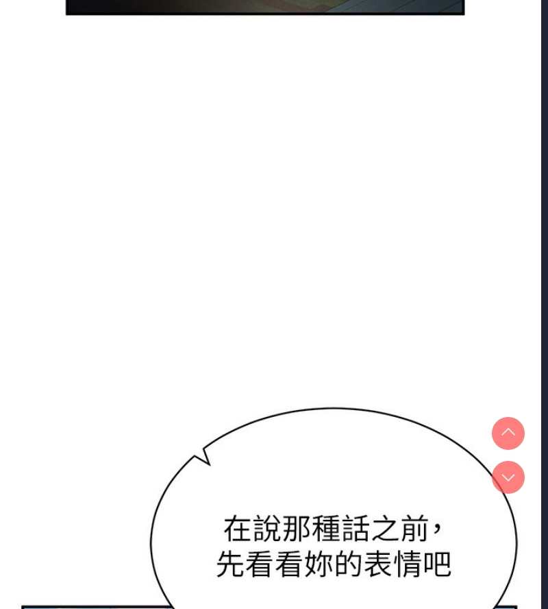 私密视角