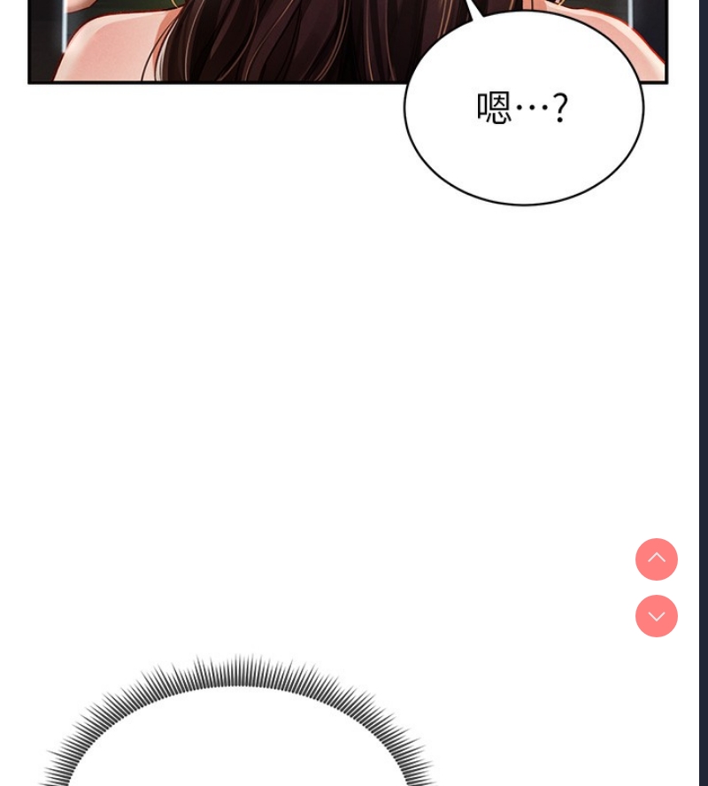 私密视角