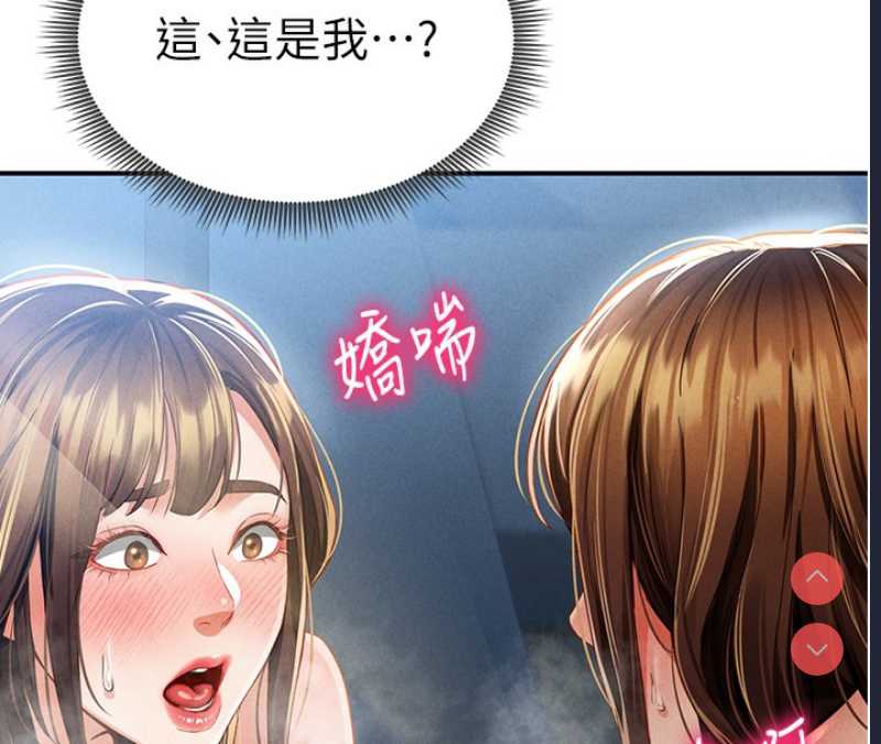 私密视角