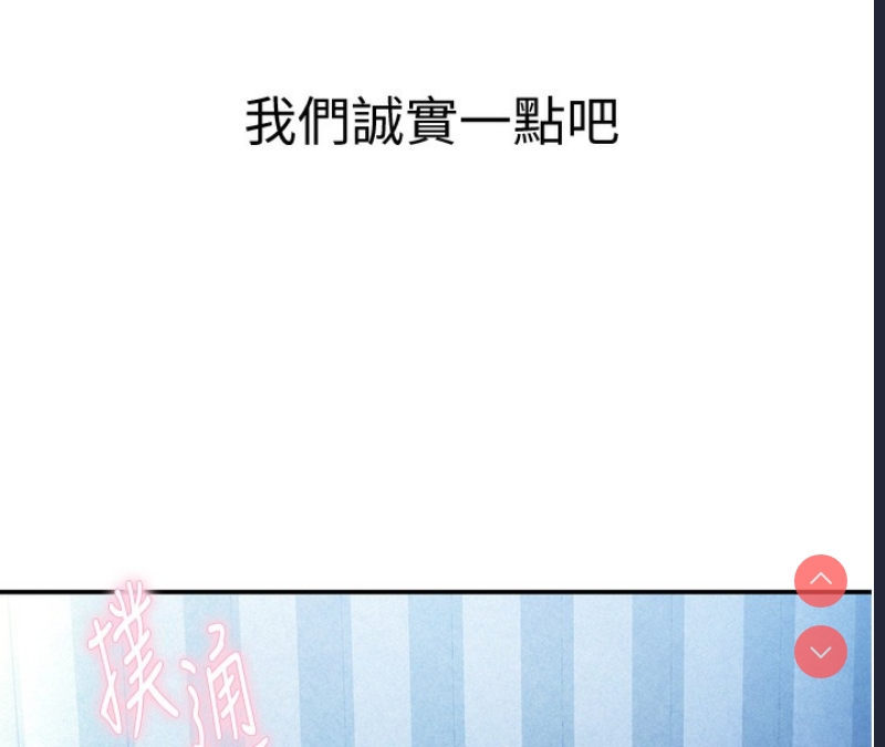 私密视角