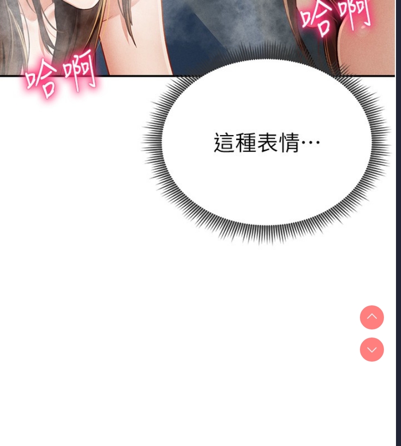 私密视角