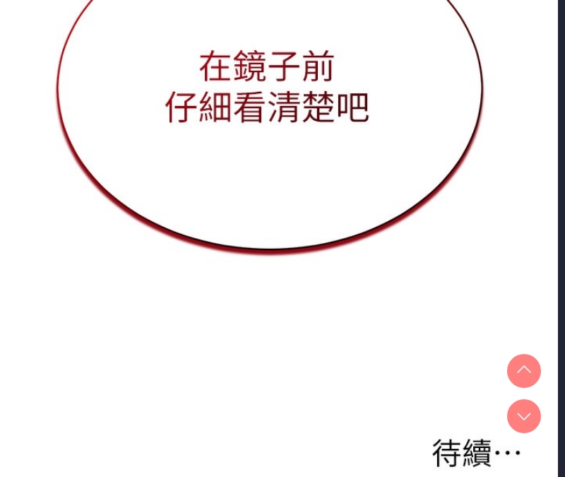 私密视角