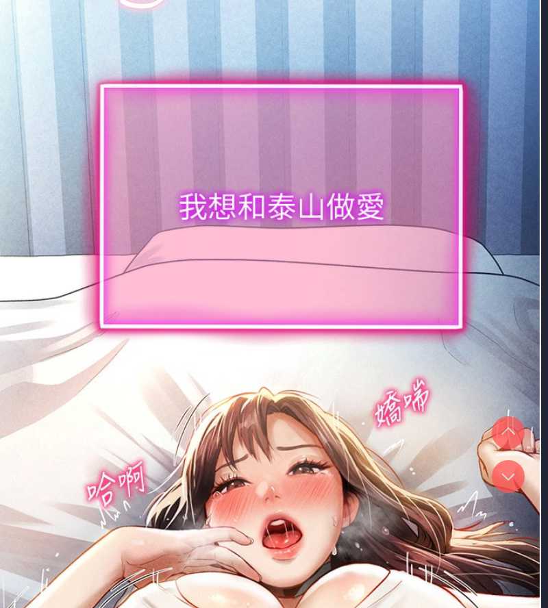 私密视角