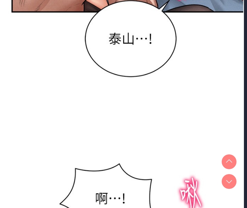 私密视角