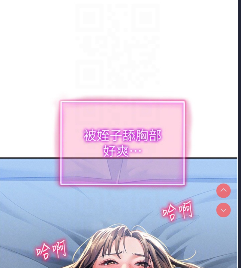 私密视角