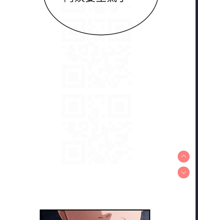 私密视角