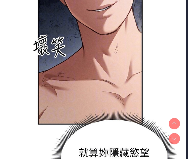 私密视角