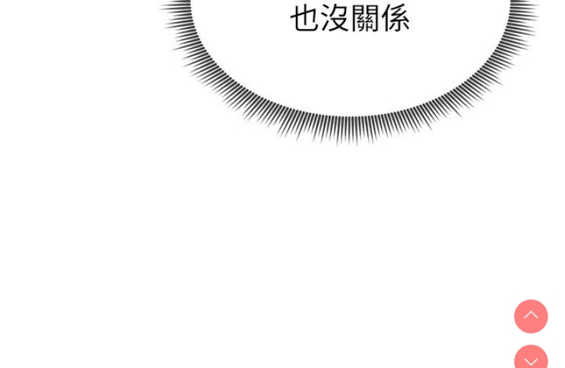 私密视角