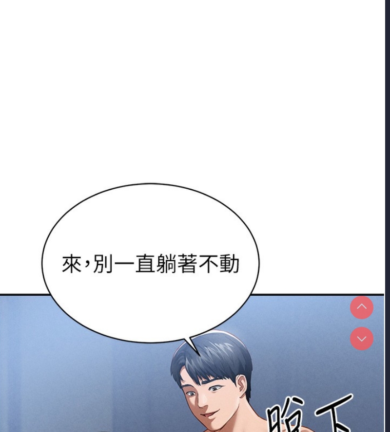 私密视角