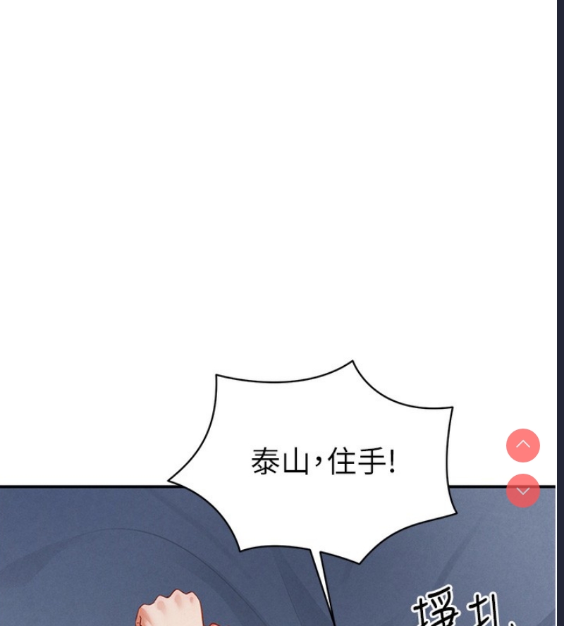 私密视角