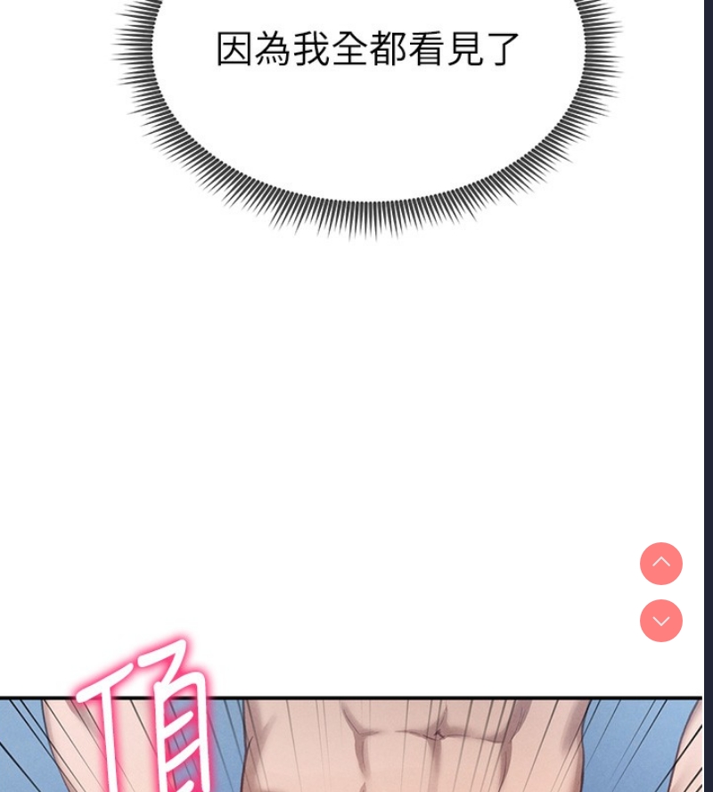 私密视角