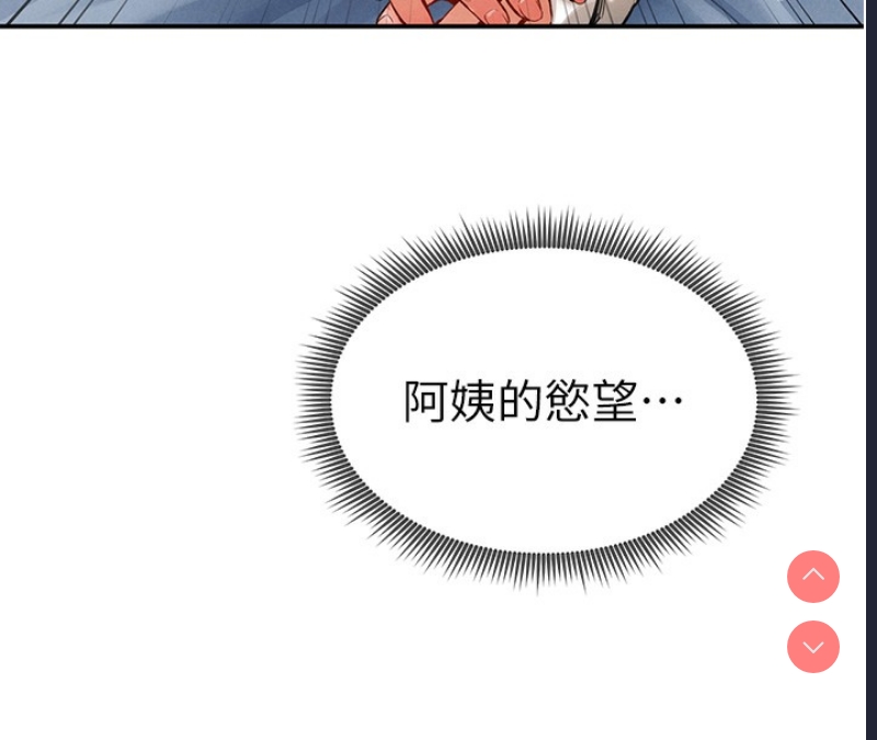 私密视角