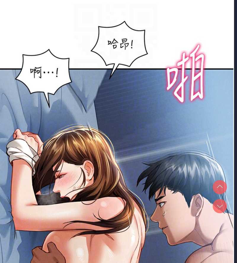 私密视角