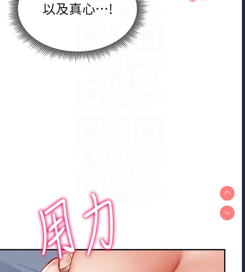 私密视角