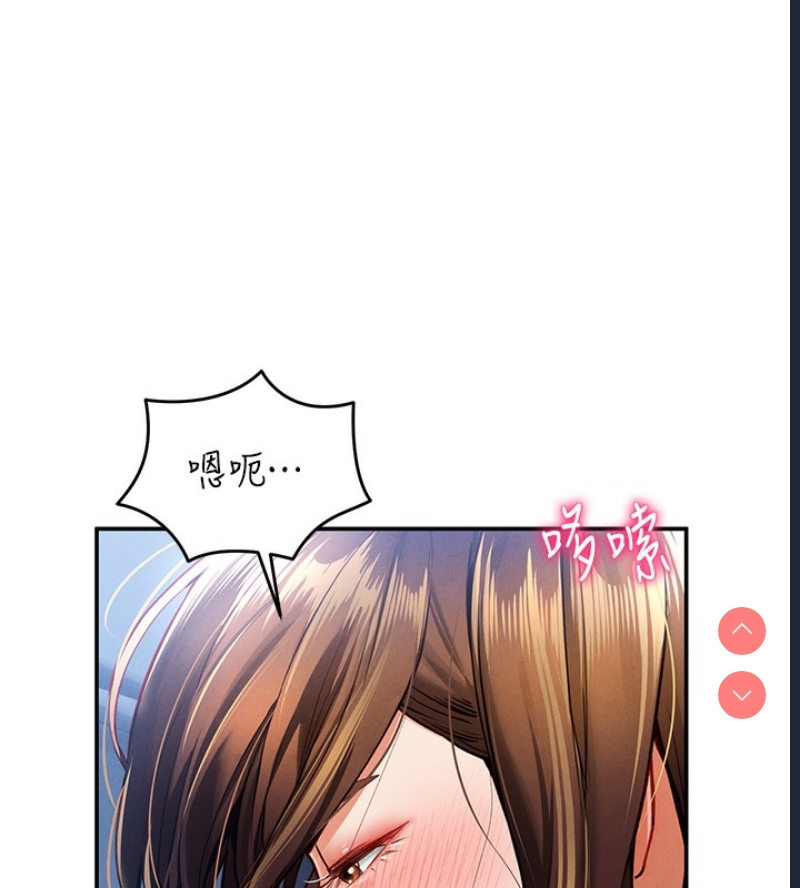 私密视角