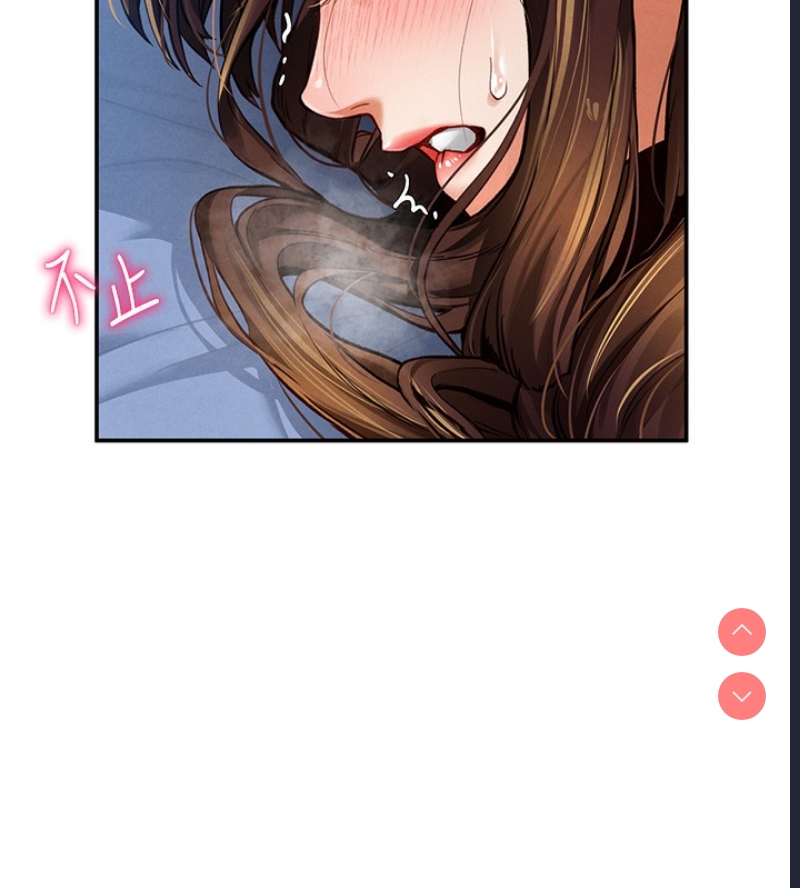 私密视角