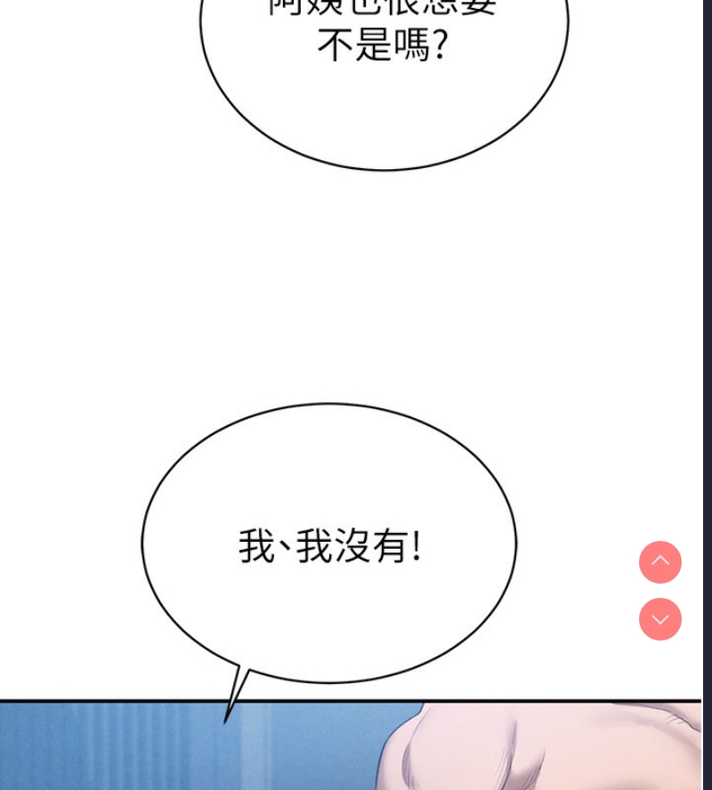 私密视角