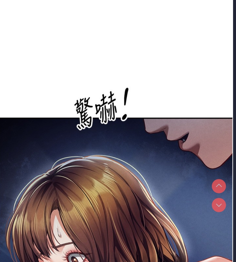 私密视角