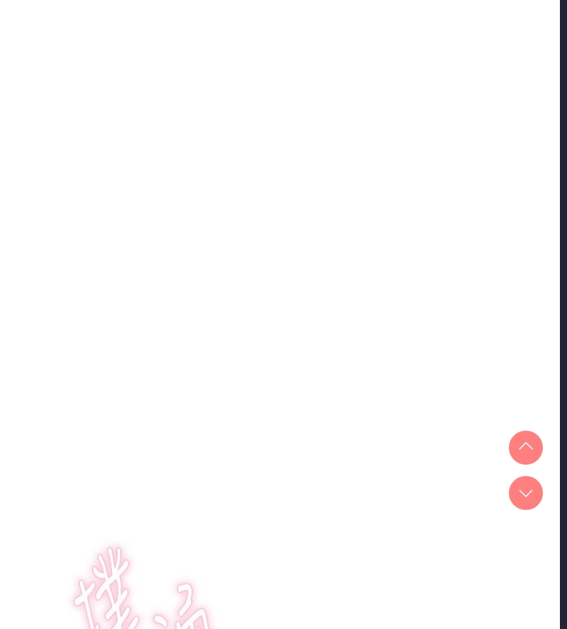 私密视角