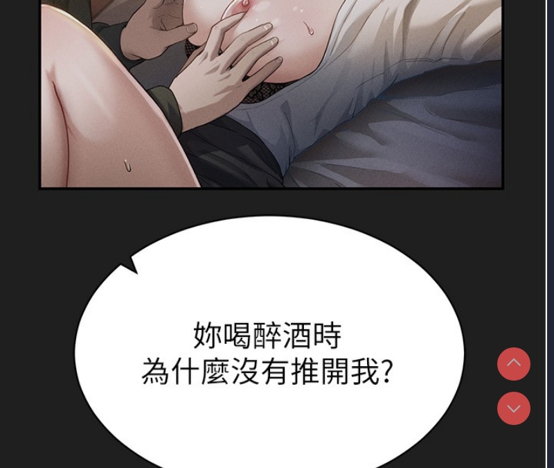 私密视角
