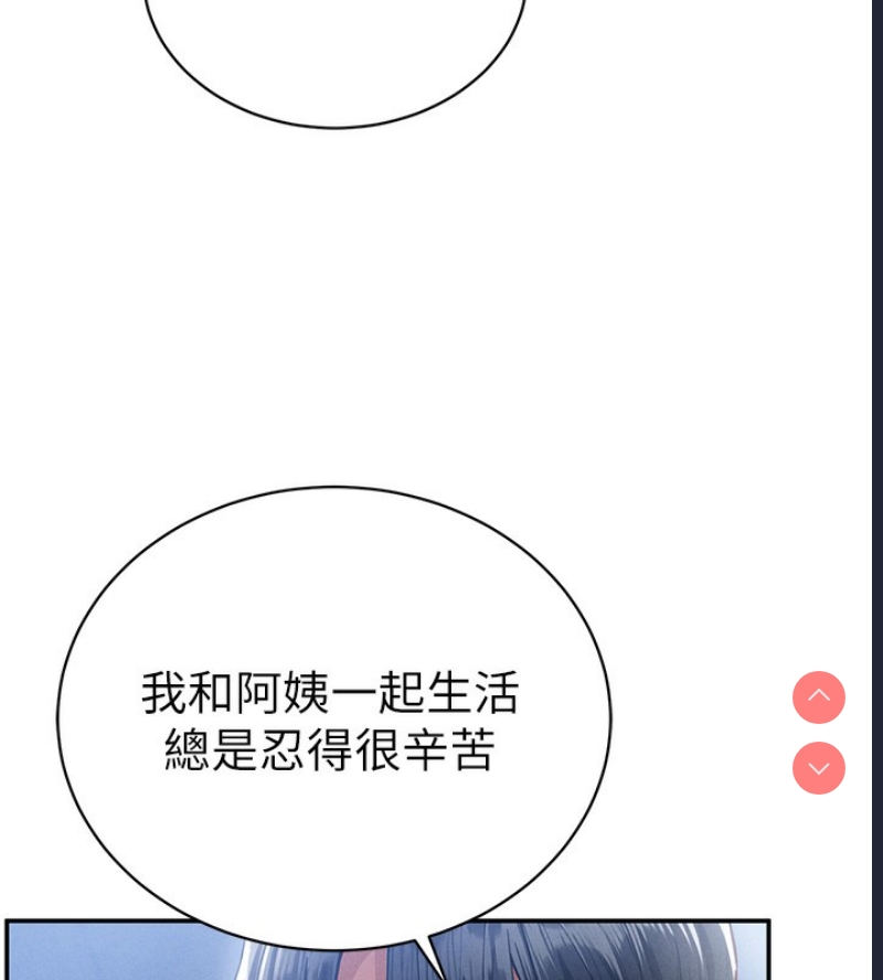 私密视角