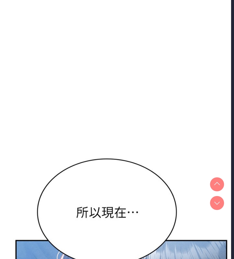 私密视角