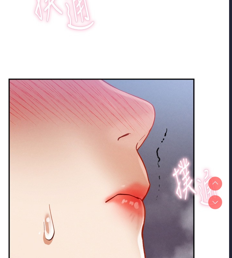 私密视角