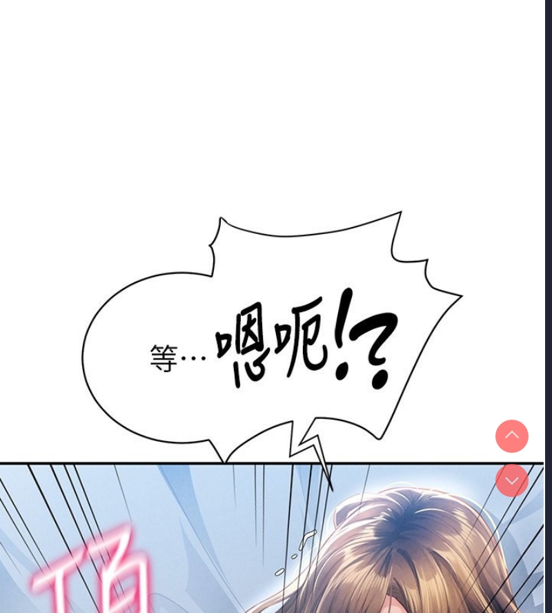 私密视角