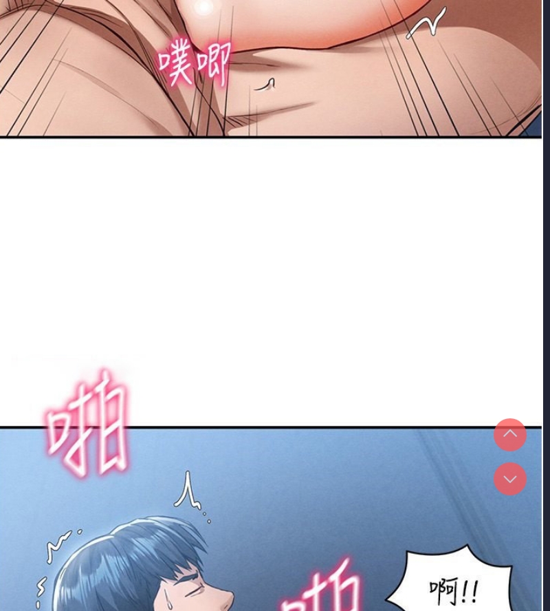 私密视角