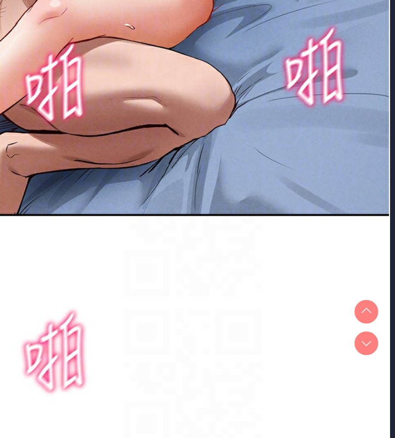 私密视角