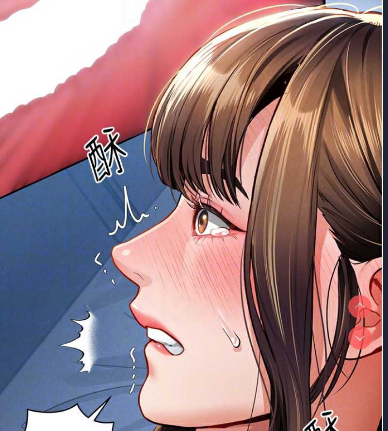 私密视角
