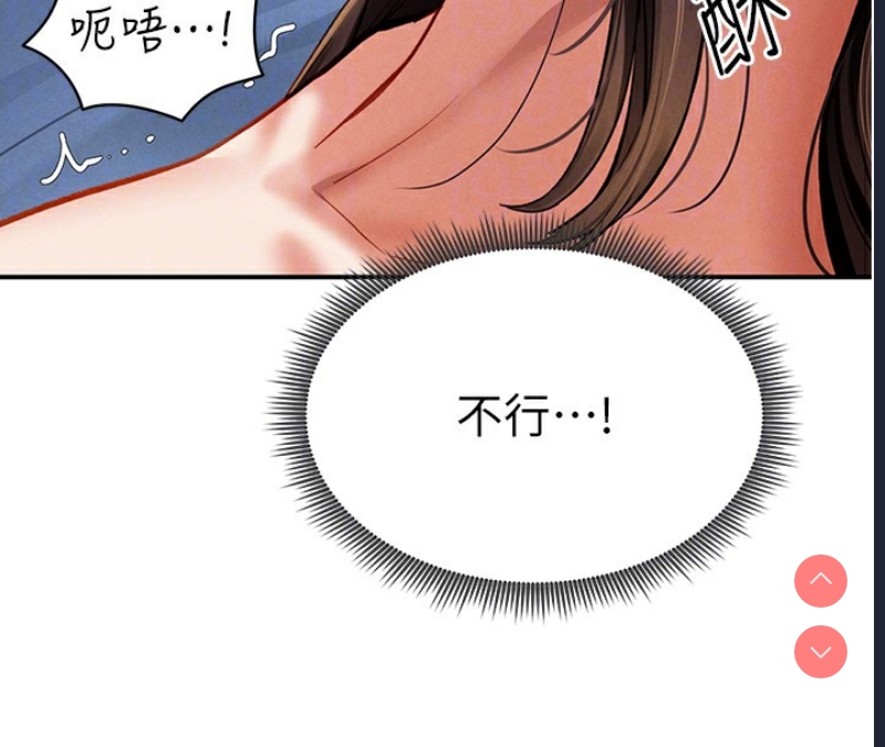 私密视角
